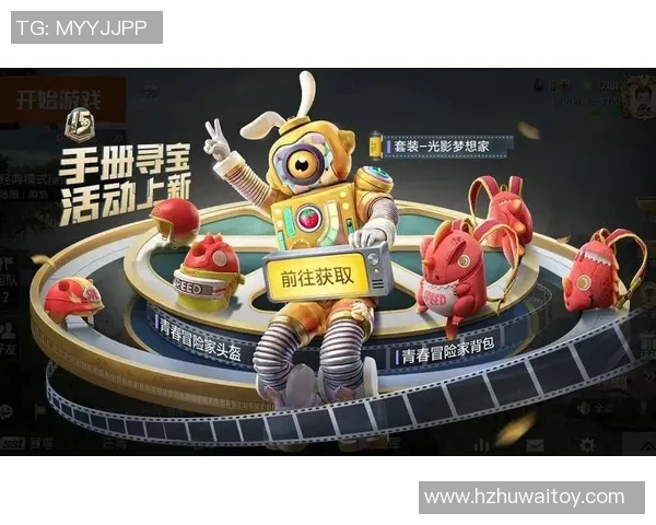 探秘V5耐力之路S15电竞和平精英巨献精彩瞬间与背后故事