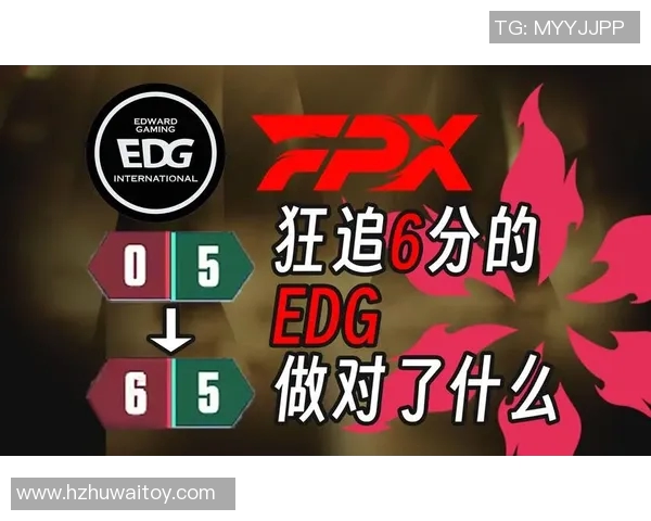 赛后复盘EDG与WE对决中的节奏变化与战术分析
