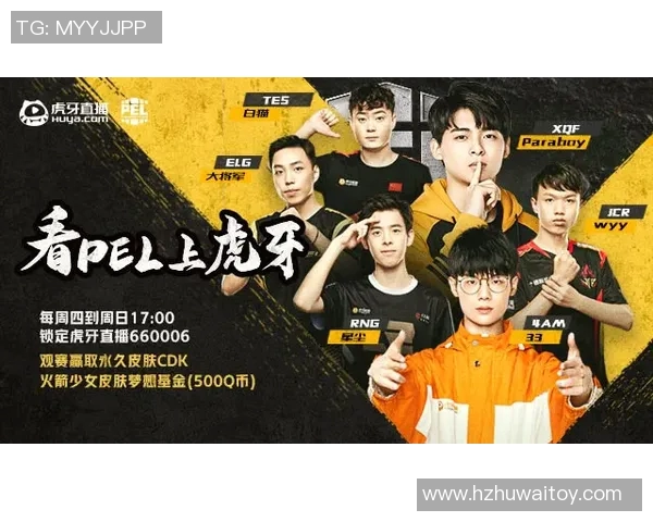 电竞实时数据分析与平精英RNG运营策略深度解读实时数据